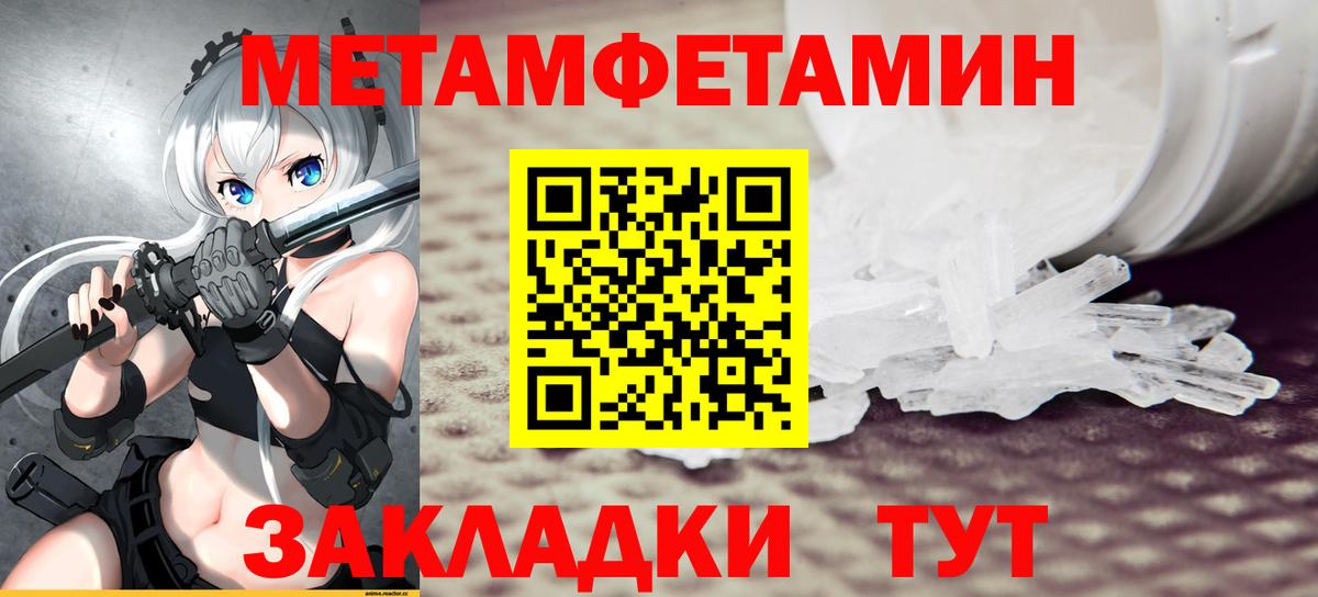 Кимовск  ссылка на мегу ССЫЛКА  АМФЕТАМИН  Вход с VPN  Amphetamine 98% 