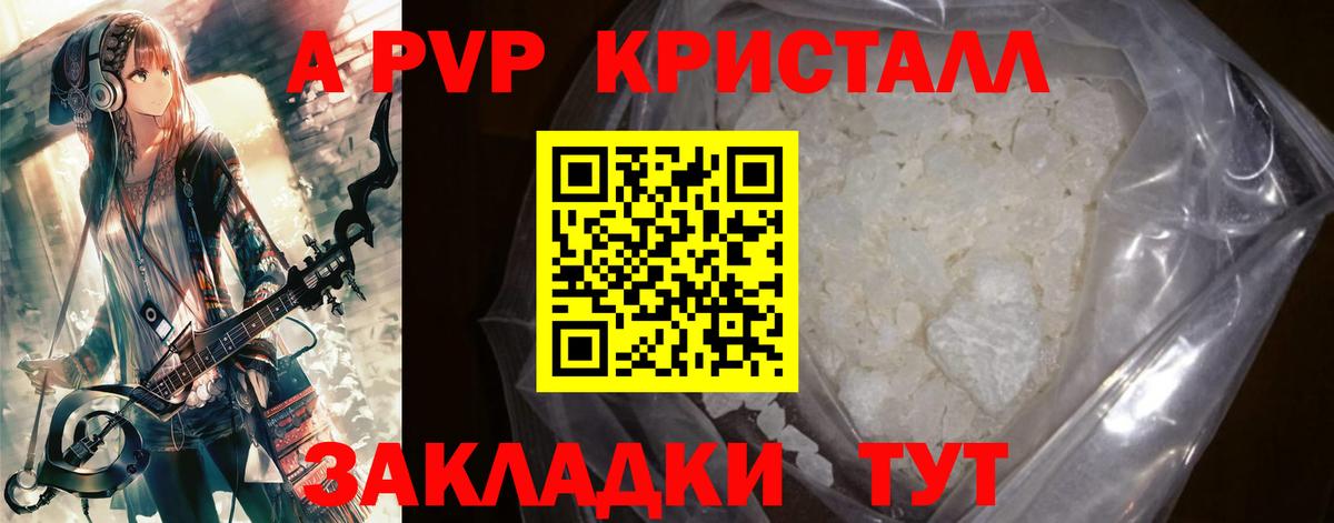 Alfa_PVP СК Кимовск