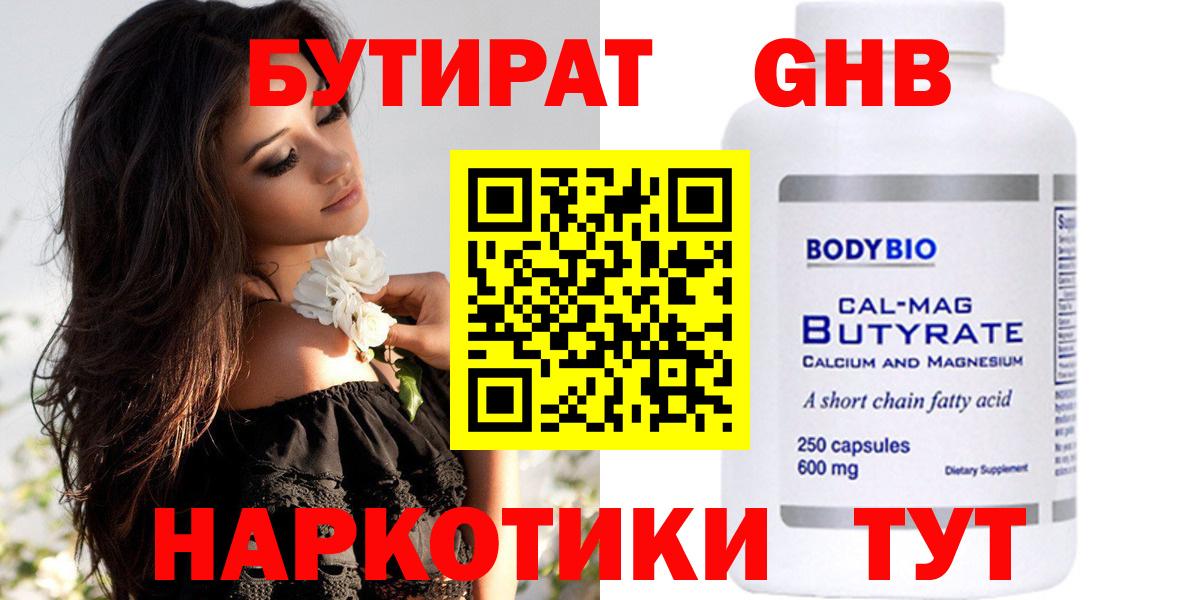 КОКАИН  Вход с VPN  ГАШ  МЕФ кристаллы  Кимовск  Вейп ТГК  Каннабис  Гашиш 