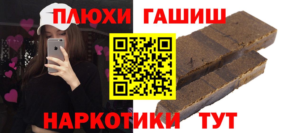 ГАШ ice o lator  Вход с VPN  Кимовск 