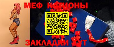 амфетамин Комсомольск-на-Амуре