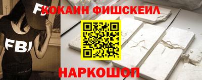 амфетамин Комсомольск-на-Амуре