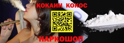 амфетамин Комсомольск-на-Амуре