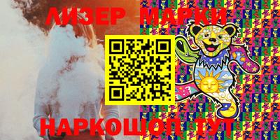 амфетамин Комсомольск-на-Амуре