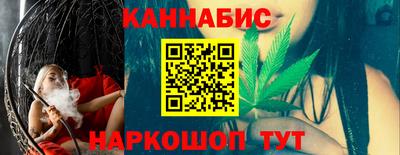 амфетамин Комсомольск-на-Амуре