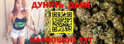амфетамин Комсомольск-на-Амуре
