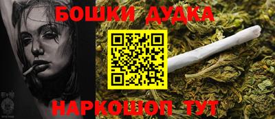 амфетамин Комсомольск-на-Амуре