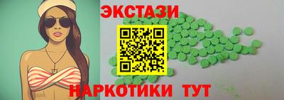 амфетамин Комсомольск-на-Амуре
