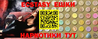 амфетамин Комсомольск-на-Амуре