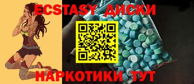 амфетамин Комсомольск-на-Амуре