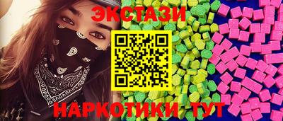 амфетамин Комсомольск-на-Амуре