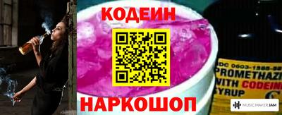 амфетамин Комсомольск-на-Амуре