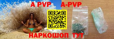 амфетамин Комсомольск-на-Амуре