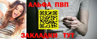 амфетамин Комсомольск-на-Амуре