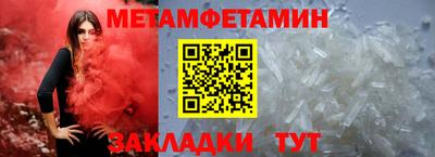 амфетамин Комсомольск-на-Амуре