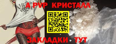 мдпв Конаково