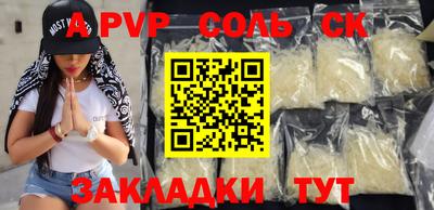 амфетамин Комсомольск-на-Амуре