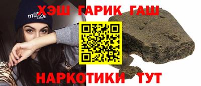 амфетамин Комсомольск-на-Амуре