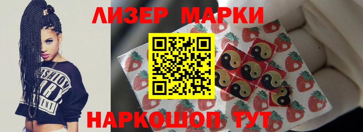 ЛСД экстази кислота Кимовск
