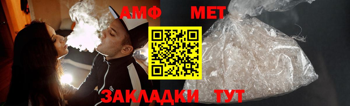 Метамфетамин винт Кимовск