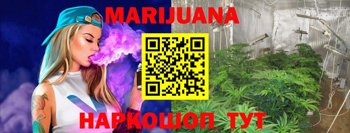 Бошки марихуана LSD WEED Кимовск