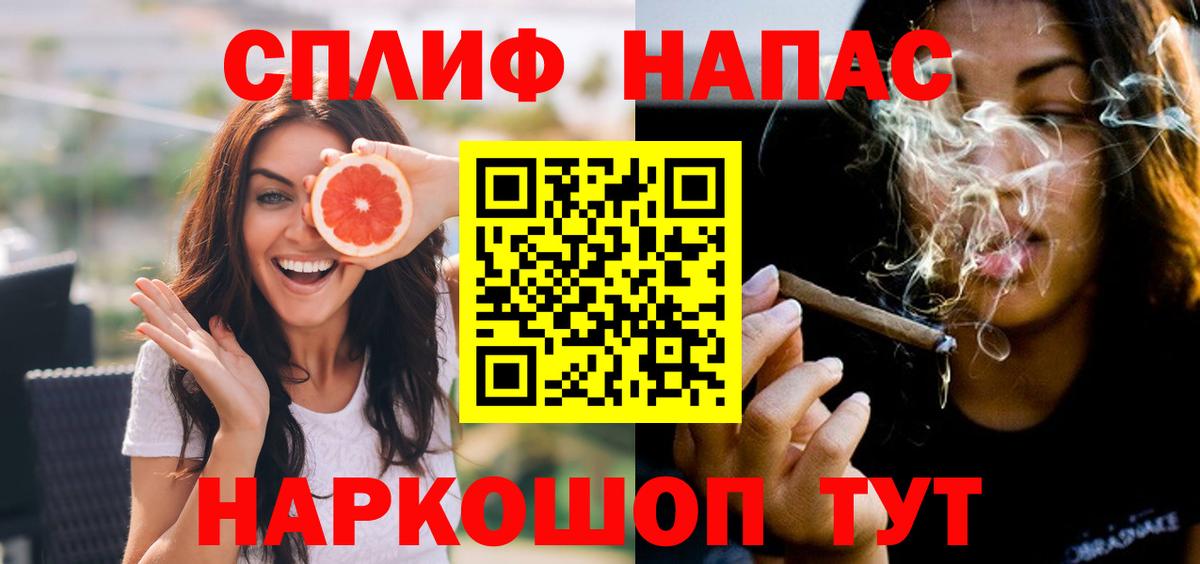 Шишки марихуана Ganja  Вход с VPN  Бошки Шишки VHQ  Кимовск  Бошки Шишки MAZAR 